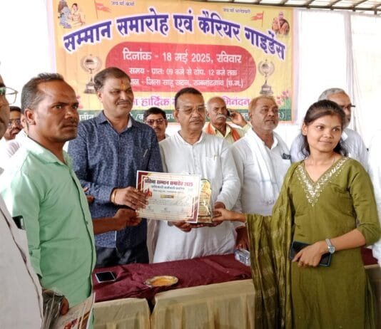 राजनांदगांव : अधिकारी कर्मचारी प्रकोष्ठ द्वारा आयोजित सम्मान समारोह एवं केरियर गाइडेंस कार्यक्रम में महापौर हुए शामिल…