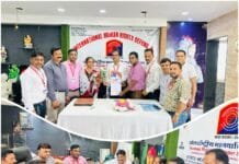 राजनांदगांव: अंतर्राष्ट्रीय मानव अधिकार रक्षक प्रदेश कार्यालय में समीक्षा बैठक हुई सम्पन्न…