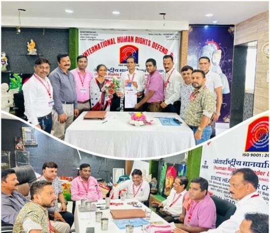 राजनांदगांव: अंतर्राष्ट्रीय मानव अधिकार रक्षक प्रदेश कार्यालय में समीक्षा बैठक हुई सम्पन्न…