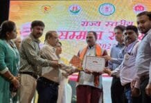 राज्य स्तरीय पुरस्कार समारोह में निक्षय निरामय 100 दिवसीय टीबी उन्मूलन कार्यक्रम अंतर्गत राजनांदगांव जिले को नवीन पहल की श्रेणी में उत्कृष्ट कार्य के लिए किया गया पुरस्कृत…