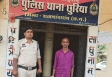 राजनांदगांव : हत्या के आरोपी दामाद को किया गया गिरफ्तार…