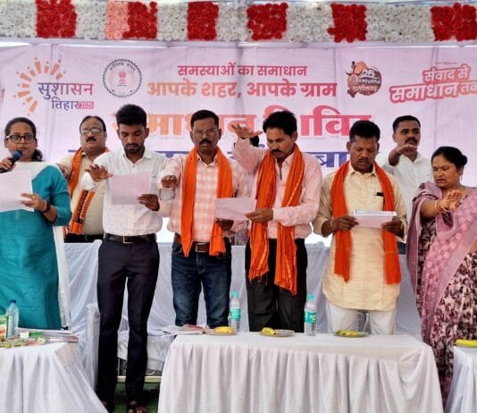 मोहला : सुशासन तिहार 2025 अन्तर्गत प्लास्टिक मुक्त भारत बनाने का लिया गया संकल्प…