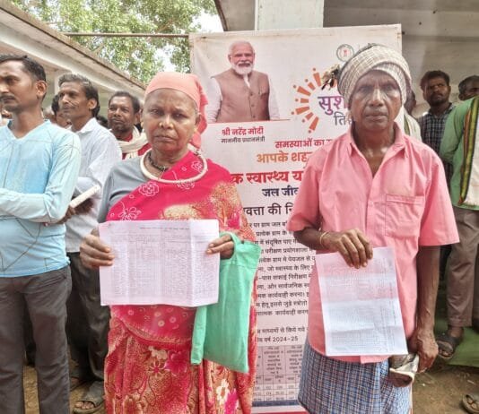 मोहला : वृद्ध दंपत्ति को मिला सुशासन तिहार में सम्मान और सहारा, पेंशन योजना बनी जीवन की नई उम्मीद…