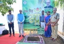 मोहला : राज्य निर्माण के बाद जिला परिसीमा में पहली बार हुआ राज्यपाल का आगमन…