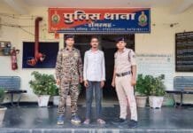 राजनांदगांव: डोंगरगढ़ पुलिस ने एक म्यूल एकाउंट खाता धारक को किया गिरफ्तार…