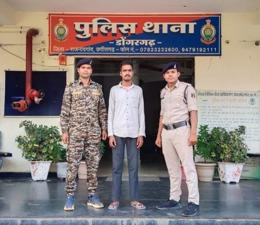 राजनांदगांव: डोंगरगढ़ पुलिस ने एक म्यूल एकाउंट खाता धारक को किया गिरफ्तार…