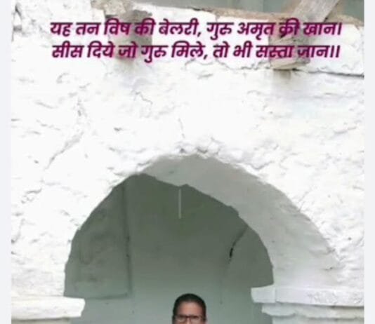 राजनांदगांव : कोटराभाठा मे 5 एवं 6 जून को कबीर सत्संग समारोह…