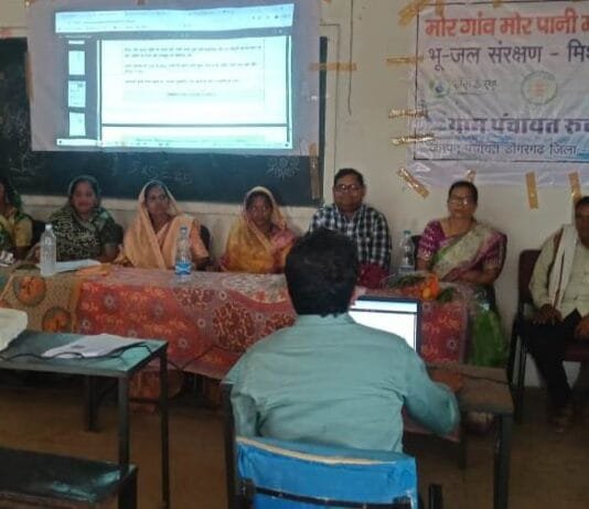 राजनांदगांव : मोर गांव-मोर पानी महाअभियान के अंतर्गत भू -जल संरक्षण मिशन जल रक्षा के प्रथम चरण का एक दिवसीय प्रशिक्षण ग्राम रूवातला से प्रारंभ…