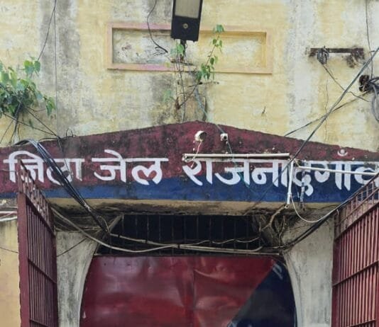 राजनांदगांव : डोंगरगांव के 8 वर्ष पुराने धोखाधड़ी के प्रकरण में आरोपी गिरफ्तार…