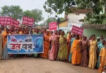 राजनांदगांव : कलेक्टर ग्राम अचानकपुर भाटापारा में जल संरक्षण कार्यक्रम नीर और नारी कलश जल यात्रा कार्यक्रम में हुए शामिल…