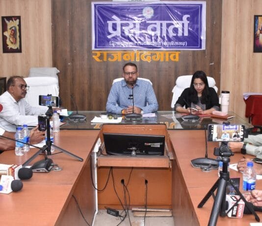 राजनांदगांव : युक्तियुक्तकरण से बच्चों को मिलेंगी अच्छी शिक्षा, बेहतर शैक्षणिक वातावरण और बेहतर सुविधाएं…