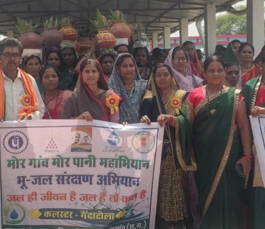 राजनांदगांव : ग्राम गेंदाटोला में मोर गांव मोर पानी महाभियान अंतर्गत वर्षा जल का संचय एवं संरक्षण के संबंध में प्रशिक्षण शिविर संपन्न…