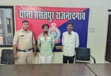 राजनांदगांव : 4 साल से फरार चल रहें स्थाई एवं गिरफ्तारी वारंटियों को गिरफ्तार कर न्यायालय के समक्ष किया पेश…