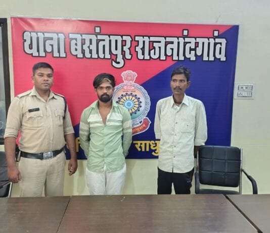 राजनांदगांव : 4 साल से फरार चल रहें स्थाई एवं गिरफ्तारी वारंटियों को गिरफ्तार कर न्यायालय के समक्ष किया पेश…