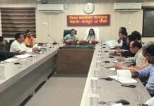 मोहला: प्रभारी कलेक्टर ने ली बैठक, ट्रांसफर नीति के क्रियान्वयन और धरती आबा जनजाति ग्राम उत्कर्ष अभियान आयोजन के संबंध में आवश्यक निर्देश…