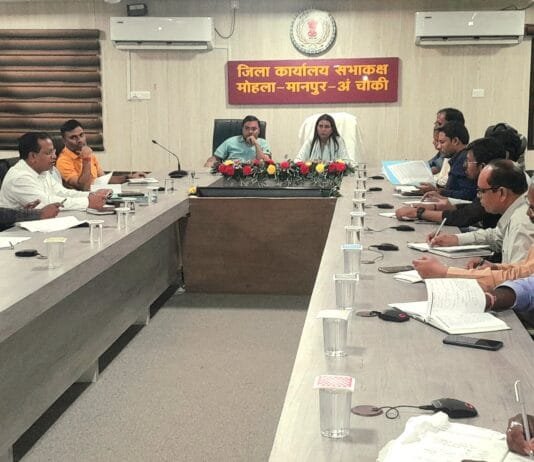 मोहला: प्रभारी कलेक्टर ने ली बैठक, ट्रांसफर नीति के क्रियान्वयन और धरती आबा जनजाति ग्राम उत्कर्ष अभियान आयोजन के संबंध में आवश्यक निर्देश…