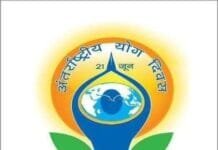 राजनांदगांव : जिला स्तरीय अंतर्राष्ट्रीय योग दिवस का आयोजन 21 जून को दिग्विजय स्टेडियम में…