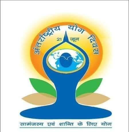 राजनांदगांव : जिला स्तरीय अंतर्राष्ट्रीय योग दिवस का आयोजन 21 जून को दिग्विजय स्टेडियम में…