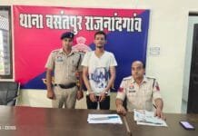 राजनांदगांव : चाकू दिखाकर जान से मारने की धमकी देने वाले आरोपी को पुलिस ने किया गिरफ्तार…