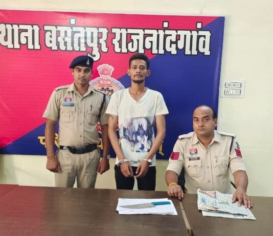 राजनांदगांव : चाकू दिखाकर जान से मारने की धमकी देने वाले आरोपी को पुलिस ने किया गिरफ्तार…