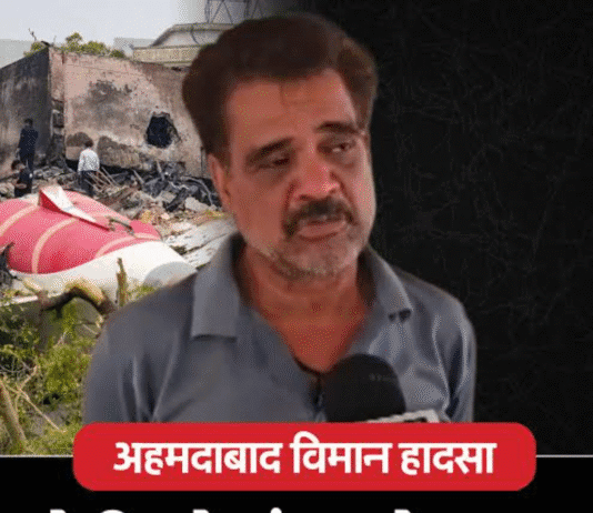 ऑटो चालक पिता बैंक से लोन लेकर बेटी को पढ़ाने भेज रहे थे लंदन…