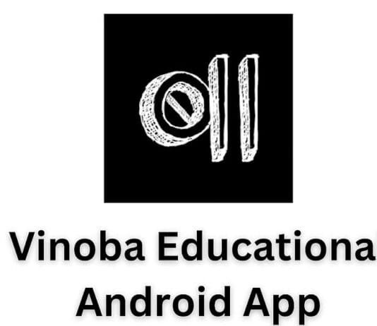 राजनांदगांव : विभिन्न विषयों के शिक्षकों के वीडियो विशेष टॉपिक एवं कंटेंट्स से कठिन अवधारणाओं को समझने में मिलेगी मदद…