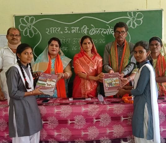 राजनांदगांव : जिला पंचायत अध्यक्ष शासकीय उच्चतर माध्यमिक विद्यालय बेंलरगोदी में आयोजित शाला प्रवेशोत्सव कार्यक्रम में हुई शामिल…