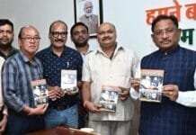 रायपुर : मुख्यमंत्री साय ने छत्तीसगढ़ श्रमजीवी पत्रकार संघ की टेलीफोन डायरेक्टरी का किया विमोचन…