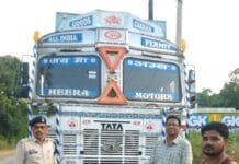 रायपुर : कोण्डागांव मंडी समिति की बड़ी कार्रवाई…