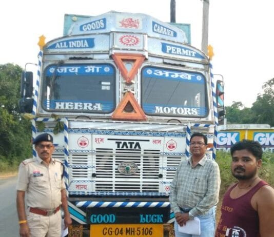 रायपुर : कोण्डागांव मंडी समिति की बड़ी कार्रवाई…