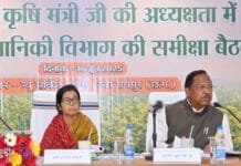 रायपुर : किसानों को संवेदनशीलता के साथ सहूलियतें दी जाएं – मंत्री राम विचार नेताम…