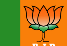 राजनांदगांव : भाजपा ने की 3 मंडलों की कार्यकारिणी की घोषणा,जिला भाजपा अध्यक्ष कोमल सिंह राजपूत ने 3 मंडल कार्यकारिणी की घोषणा की…