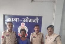 राजनांदगांव : साथ में काम करने वाले साथी की हत्या करने वाले आरोपी को किया गिरफ्तार…