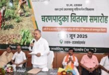 राजनांदगांव: वनवासियों के पैरों को चोट से बचाने चरण पादुका योजना उपयोगी – विधानसभा अध्यक्ष डॉ. रमन सिंह…