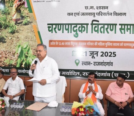 राजनांदगांव: वनवासियों के पैरों को चोट से बचाने चरण पादुका योजना उपयोगी – विधानसभा अध्यक्ष डॉ. रमन सिंह…