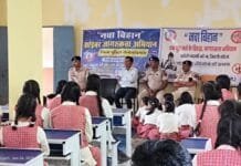 राजनांदगांव : नशा मुक्ति व साइबर सुरक्षा को लेकर विद्यार्थियों को चिखली पुलिस ने किया जागरूक…