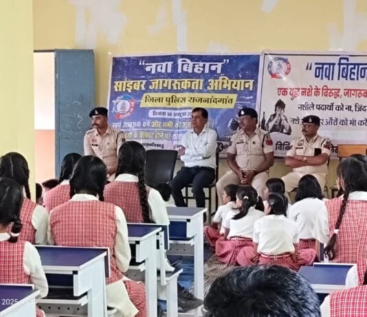 राजनांदगांव : नशा मुक्ति व साइबर सुरक्षा को लेकर विद्यार्थियों को चिखली पुलिस ने किया जागरूक…
