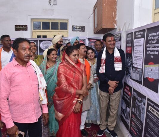 राजनांदगांव : संविधान की हत्या आपातकाल पर आधारित फोटो प्रदर्शनी लगाई गई…