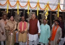 राजनांदगांव : विधानसभा अध्यक्ष ने 39 करोड़ 23 लाख रूपए के 8 विभिन्न विकास कार्यों का किया लोकार्पण एवं भूमिपूजन…