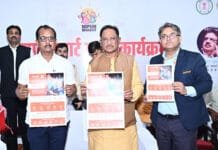 रायपुर : मुख्यमंत्री विष्णु देव साय ने सम्पर्क स्मार्ट स्कूल और स्मार्ट ब्लॉक कार्यक्रम का किया शुभारंभ…