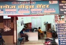 रायपुर : मुख्यमंत्री रोजगार सृजन कार्यक्रम से मनोज यादव ने बदली व्यवसाय की दिशा…