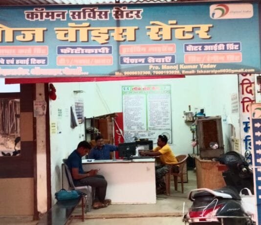 रायपुर : मुख्यमंत्री रोजगार सृजन कार्यक्रम से मनोज यादव ने बदली व्यवसाय की दिशा…