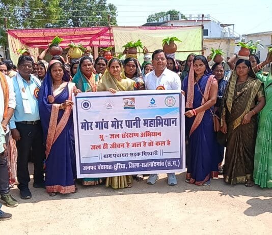 मोहला : मोर गांव मोर पानी महाअभियान कार्यक्रम में शामिल हुई जिला पंचायत अध्यक्ष किरण रविन्द्र वैष्णव…