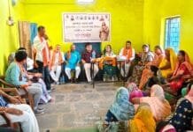 राजनांदगांव : राज ग्रामीण मंडल पश्चिम ने संगोष्ठी के माध्यम पुण्यश्लोक अहिल्या बाई होलकर को किया याद…