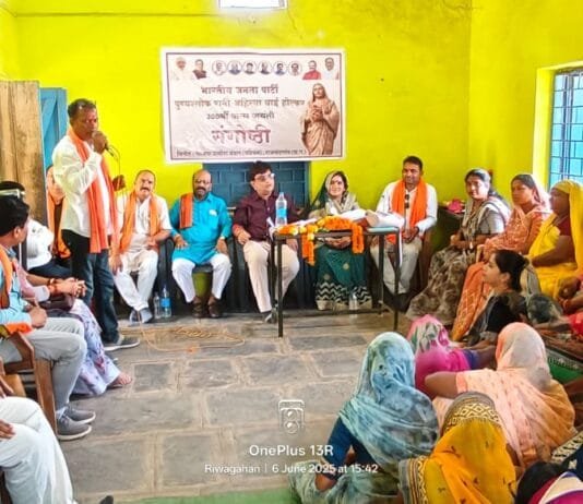 राजनांदगांव : राज ग्रामीण मंडल पश्चिम ने संगोष्ठी के माध्यम पुण्यश्लोक अहिल्या बाई होलकर को किया याद…