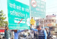 रायपुर : राजधानी के 15 प्रमुख चौक-चौराहों में ट्रैफिक होगा दुरूस्त, व्यस्तम मार्गाें से अतिक्रमण हटाकर बढ़ाई चौड़ाई…