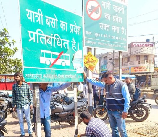 रायपुर : राजधानी के 15 प्रमुख चौक-चौराहों में ट्रैफिक होगा दुरूस्त, व्यस्तम मार्गाें से अतिक्रमण हटाकर बढ़ाई चौड़ाई…