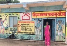 रायपुर : सपनों का घर : पहाड़ी कोरवा महिला फूलोबाई को मिला पक्का आवास…