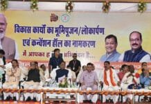 रायपुर : कोरबावासियों को मिलेगा कन्वेन्शन सेंटर का लाभ- मुख्यमंत्री विष्णु देव साय…