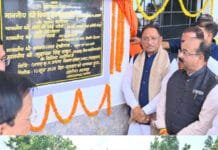 रायपुर : नवनिर्मित केशव भवन शिक्षा, संस्कृति और संस्कारों का बनेगा संगम – मुख्यमंत्री विष्णु देव…